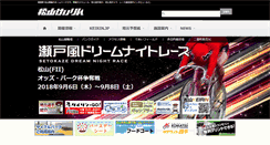 Desktop Screenshot of matsuyamakeirin.jp
